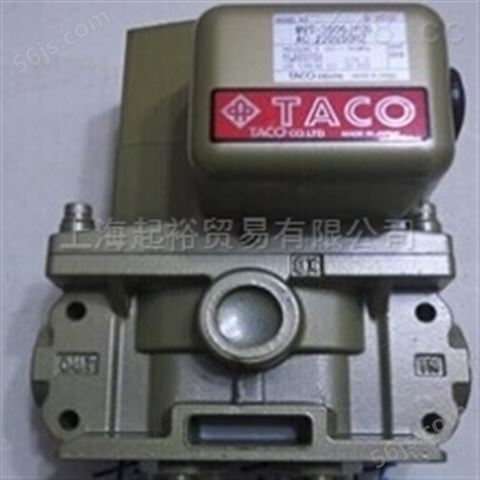 日本TACO电磁阀