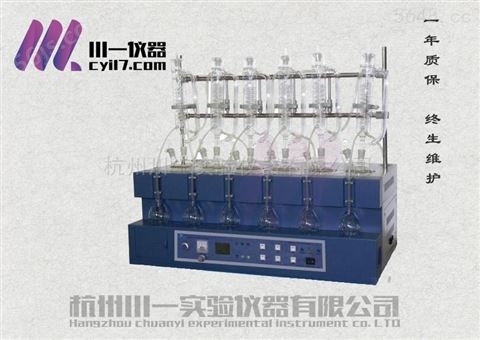 万用一体化蒸馏仪CYZL-6C同时蒸馏装置