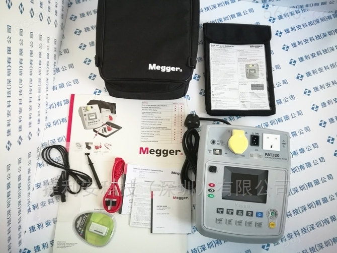 Megger PAT320-UK 便携式电器测试仪