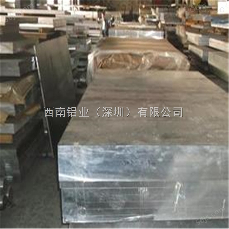 5083铝板-6063高品质铝镁铝板，7075铝板