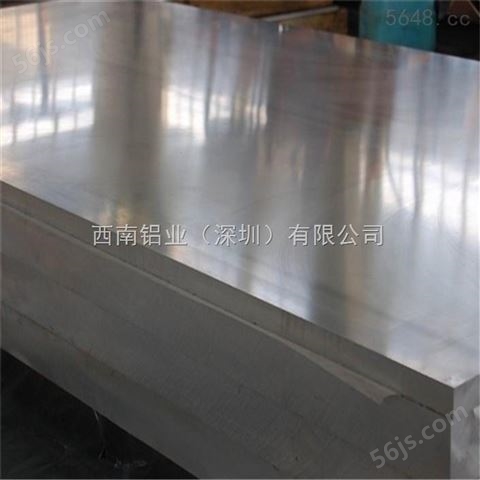 3003铝板/2A12高塑性铝板，5052冲孔铝板
