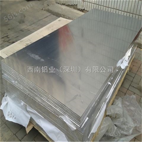 6061铝板，5052耐高温铝板*3003拉丝铝板