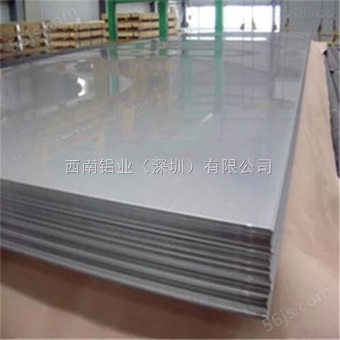 美铝7075铝厚板，6061T6合金铝板，镁合金板