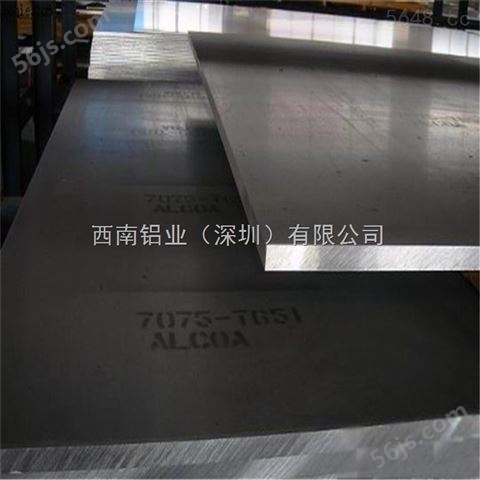 5083铝板-6063高品质铝镁铝板，7075铝板
