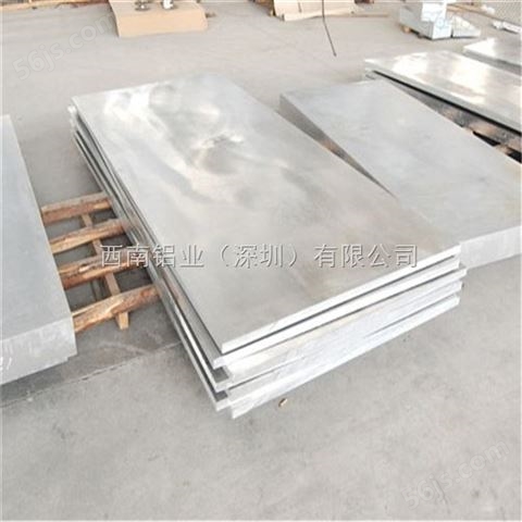 美铝7075铝厚板，6061T6合金铝板，镁合金板
