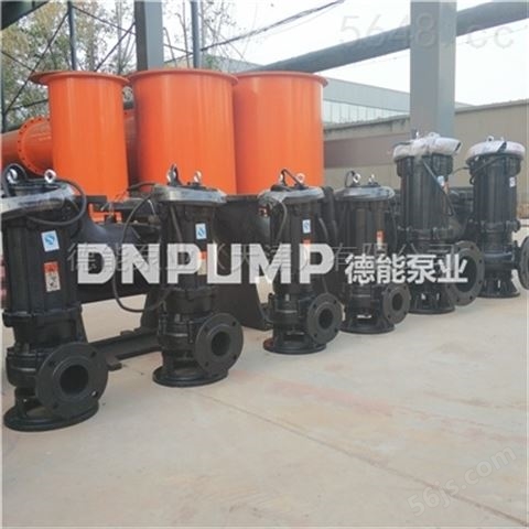 潜水排污泵50WQ15-30-4生产厂家天津德能