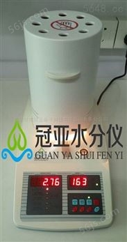 红枣干水分快速测定仪、含水率检测仪厂家