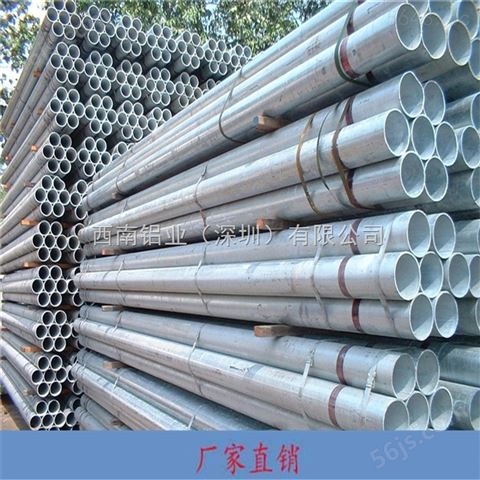 出售6061厚壁铝管、大口径铝管、6063铝方管