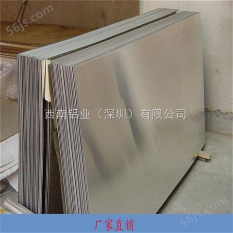 6063铝板，2A12高硬质保温铝板/5083铝板