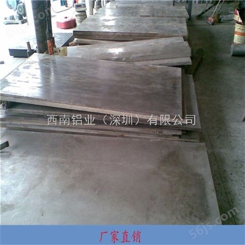 7075铝板/4032高品质幕墙铝板，6082铝板