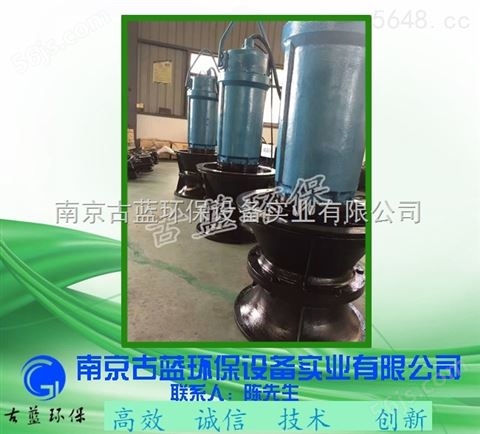 南京轴流泵 大流量污水处理设备 鱼塘抽水泵