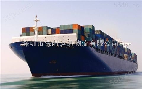 中美专线物流价格 海运到美国多少钱
