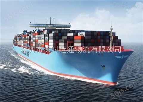 中美专线海运 中国到美国专线快递