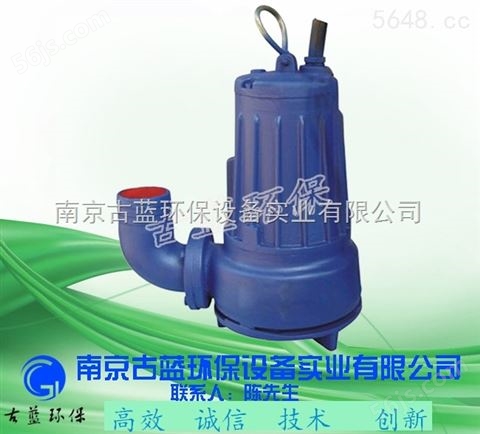 高速泵 AS泵 潜水泵 泥水泵 优质环保设备