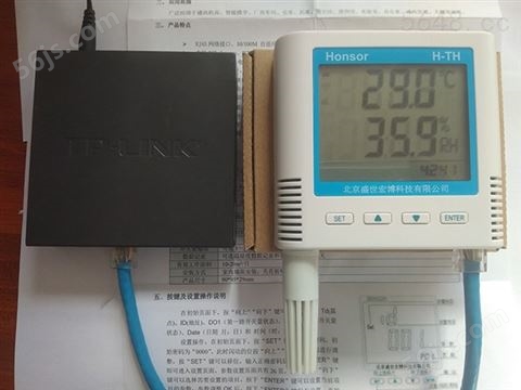 通讯机房温湿度环境检测用TCP/IP网络传感器