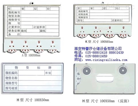 江苏E型磁性材料卡