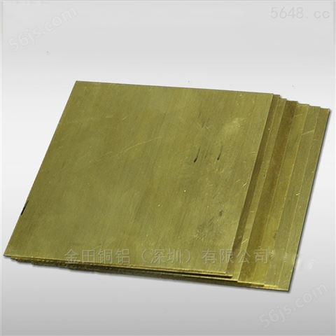 h96黄铜板/h62超厚耐冲击铜板，优质h68铜板