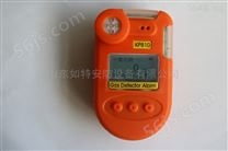 手持式笑气报警仪 KP810一氧化二氮检测仪