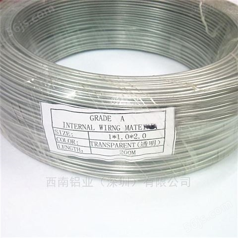 7075铝线/3003焊条耐腐蚀铝线，1060铝线