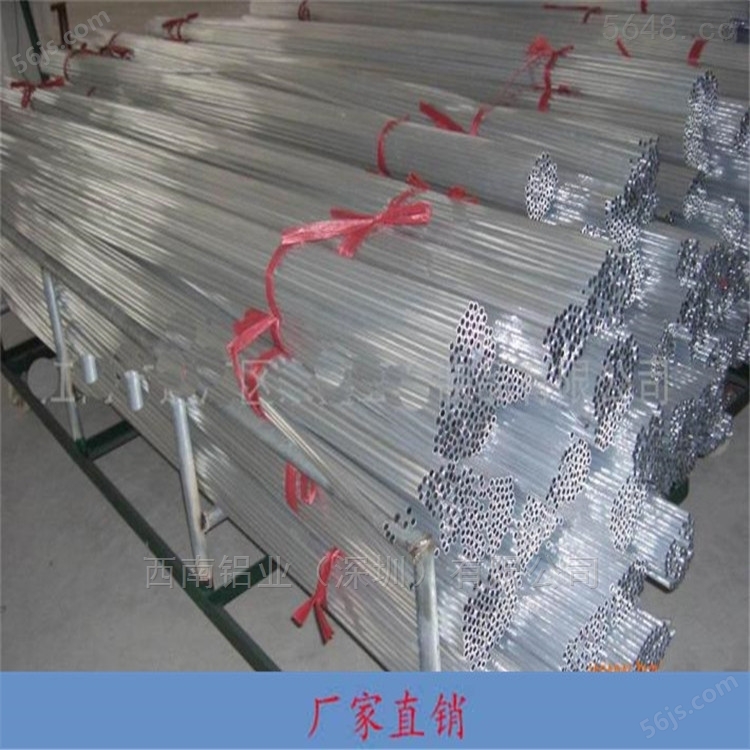 深圳7075铝管，5052铝方管-3003光亮铝管