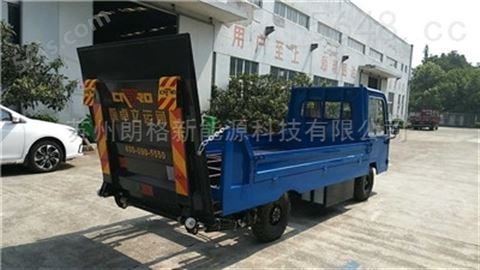 宜昌电动平板货车_2.4*1.5的电动搬运货车