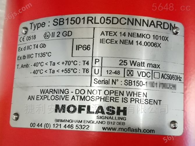 Moflash SB150-1RL05DCNNNARDN英国报警器