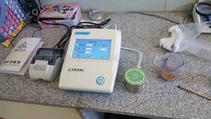 咖啡粉水分活度检测仪及水活性检测方法