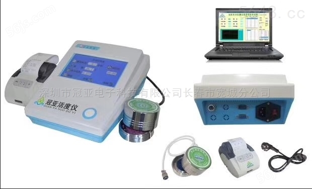高精度水活度分析仪/面食水分活度测试仪