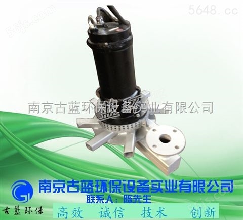 南京古蓝2.2KW增氧曝气机 新式环保设备