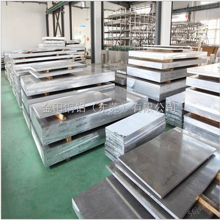 6061铝板材 高品质7075铝板、散热铝板3mm