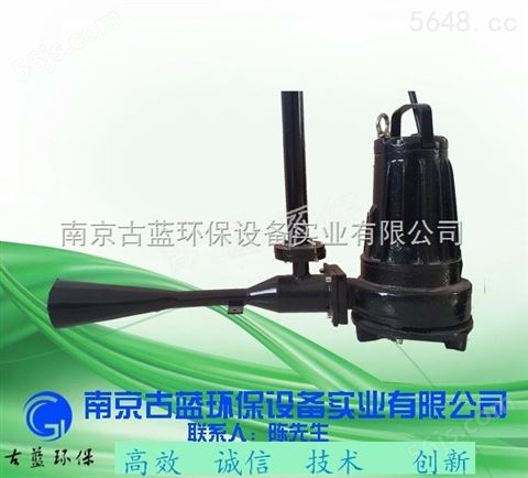 南京六合厂家QSB3 自耦式射流曝气系统