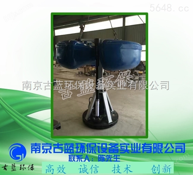 南京古蓝移动式浮筒曝气器 渔业养殖曝气机