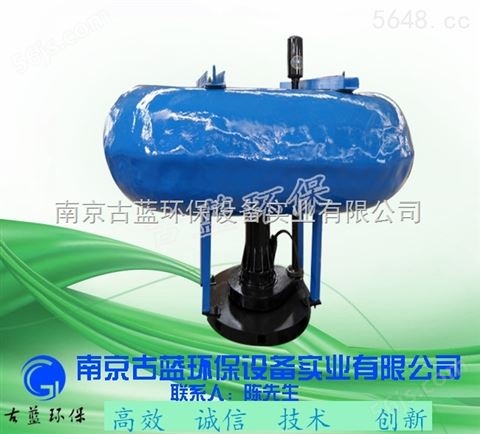 FQXB1.5型浮筒式增氧机 潜水充气曝气机