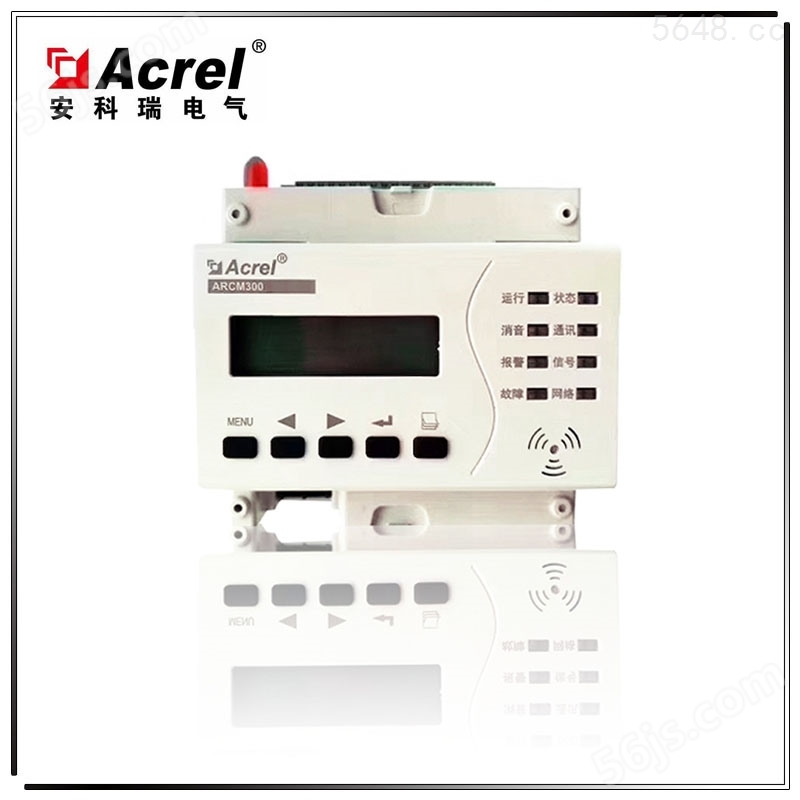 智慧用电在线监控装置_安全用电ARCM 300T-Z