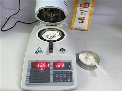 四川糯米粉含水量快速检测仪