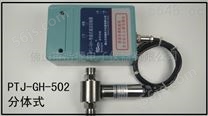 PID可调控式液体气体兼用压差感控器