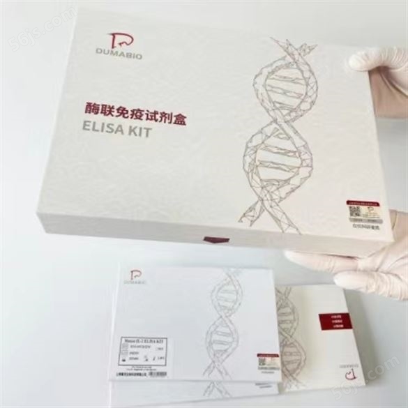 激活因子人ELISA试剂盒实验原理