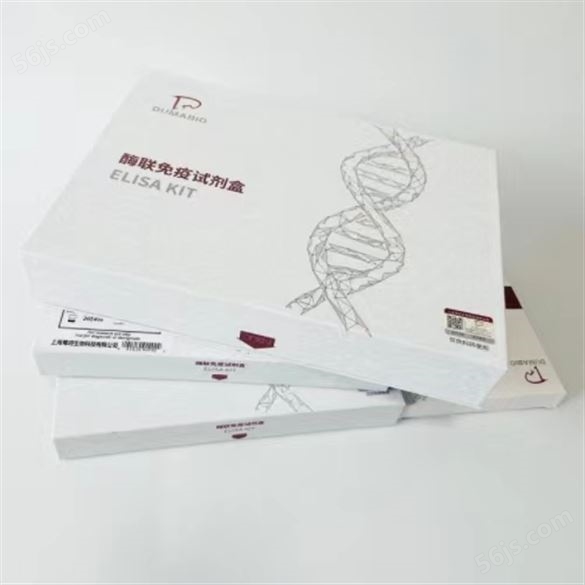 激活因子人ELISA试剂盒实验步骤