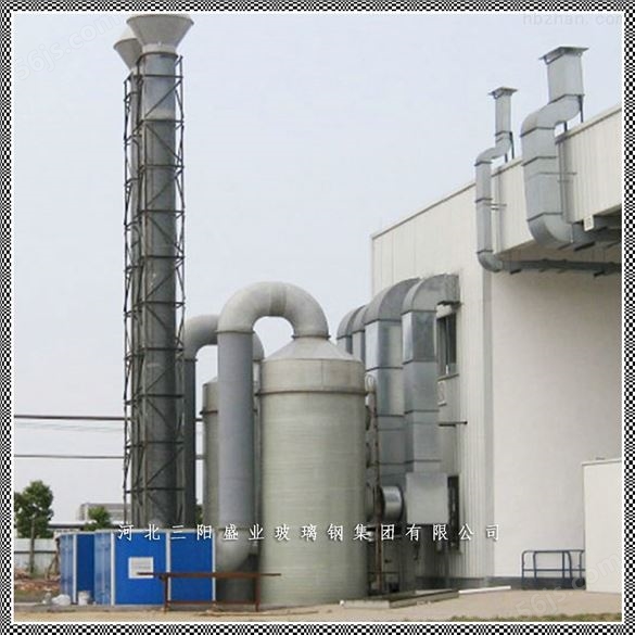 氮氧化物废气净化塔供应商
